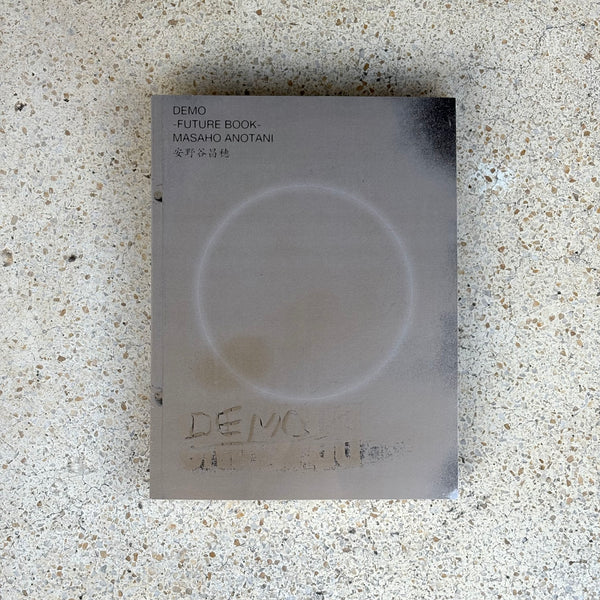 MASAHO ANOTANI 安野谷昌穂｜DEMO Future Book