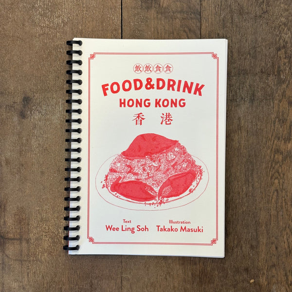 FOOD & DRINK