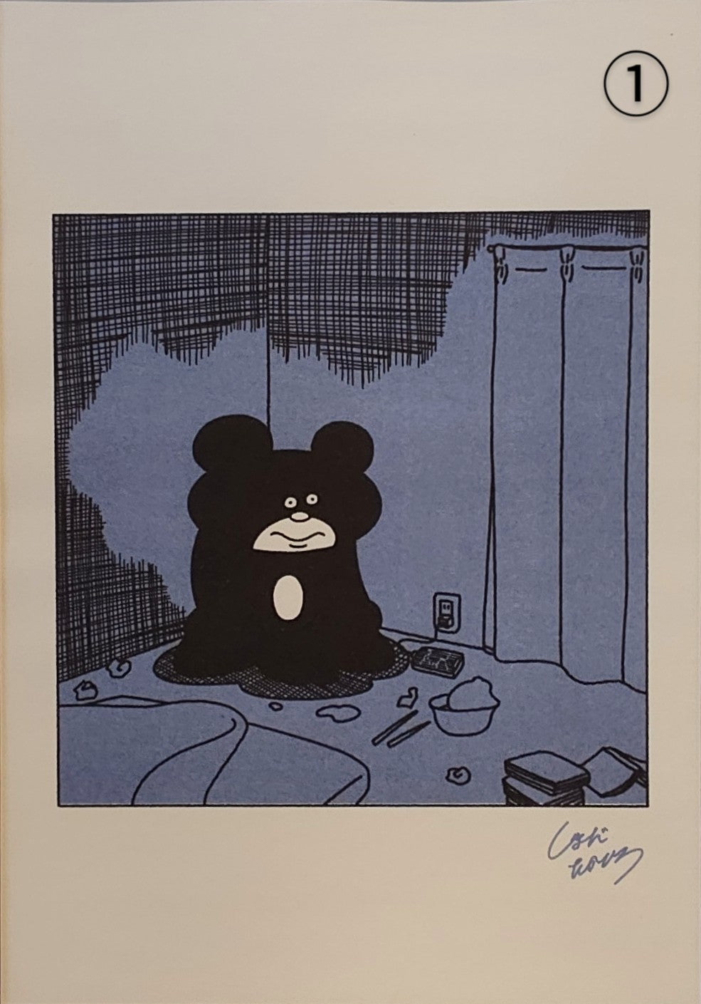 心を破壊されたくま リソグラフポスター 11種 – MITTS fine book store